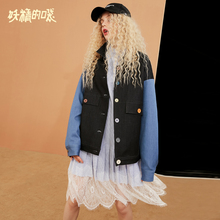 妖精的口袋原宿长袖女上衣秋装2018新款休闲欧货牛仔外套女拼接图片