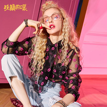 妖精的口袋旗舰店夏装2018新款雪纺上衣宽松chic系带洋气蕾丝衫女图片