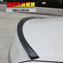 PACE顶翼尾翼免打孔专用装 饰无损改装 捷豹XE 配件运动碳纤维