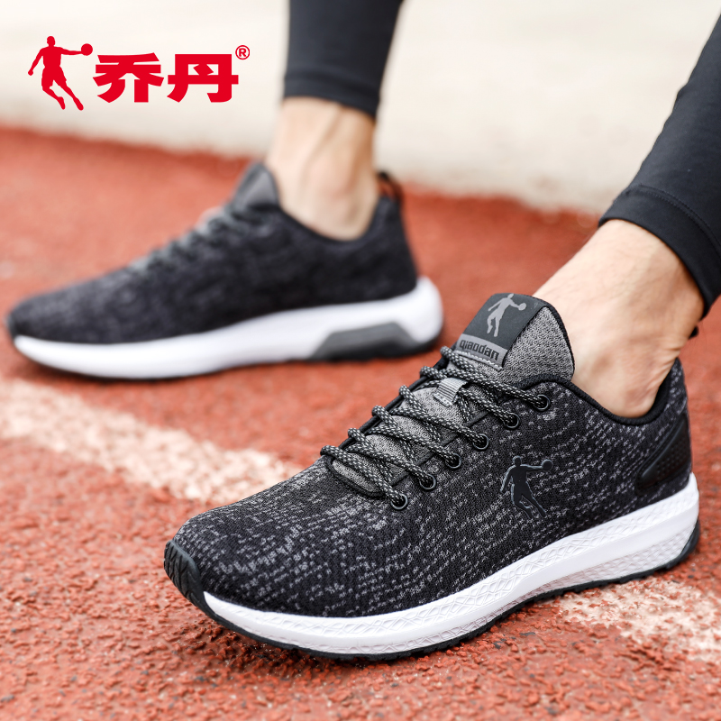 Jordan Sports Shoes Men's Shoe 2019 Spring/Summer New Lightweight and Breathable Casual Shoes Official Shock Absorbing Leather Running Shoe