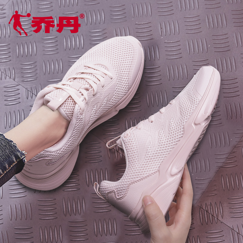 Jordan Sports Shoes Women's Shoes 2019 Summer New Lightweight Breathable Shock Absorbing Sports Shoes Running Shoes Dad Shoes