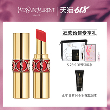 圆管口红烂番茄色80复古红83 YSL圣罗兰莹亮纯魅唇膏 618预售