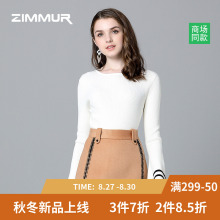 ZIMMUR秋冬新款2018喇叭袖纯白色打底毛针织衫修身薄毛衣女上衣图片