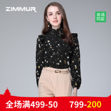 ZIMMUR秋季新款2018职业装衬衫印花长袖宽松高领OL时尚百搭衬衣女图片