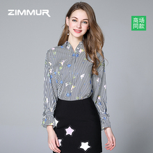 ZIMMUR秋冬新款2018黑白竖条纹印花衬衫女宽松衬衣休闲OL职业上衣图片