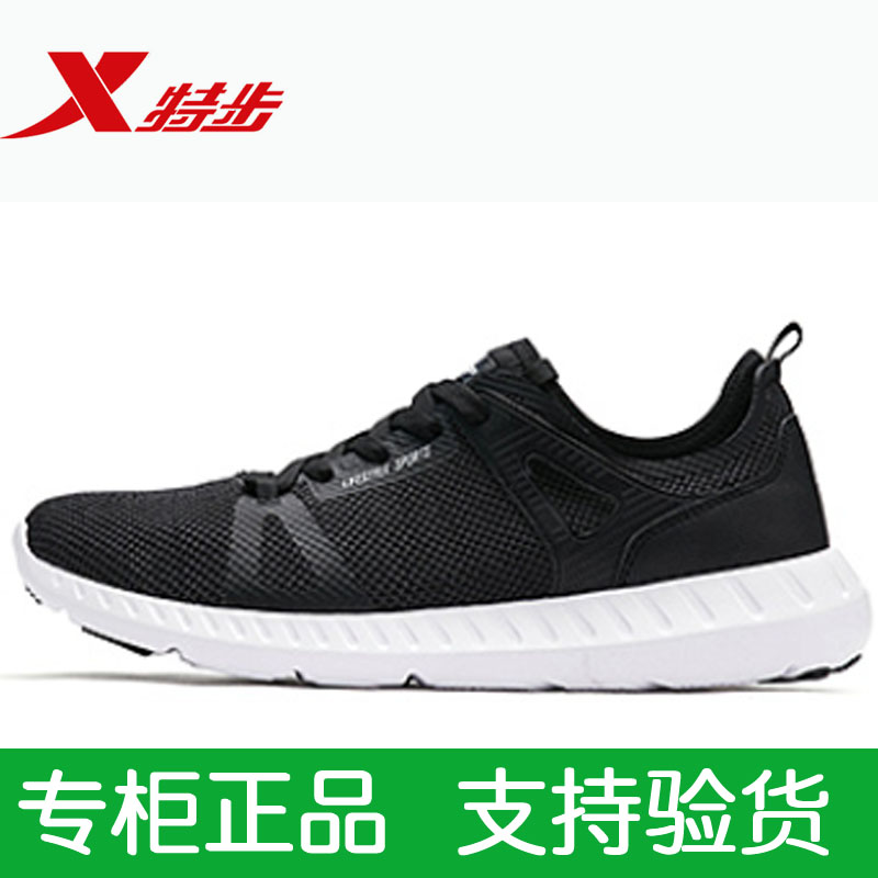 Special Step Casual Shoes Authentic Women's Shoes 2018 Autumn/Winter Lightweight Mesh Breathable Sports Running Shoes Anti slip and Durable Board Shoes