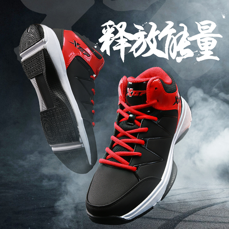 Special step basketball shoes, men's shoes, authentic 2018 summer shock absorption and wear-resistant sports shoes, student shoes, anti slip high top sneakers