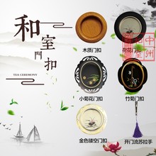 和室门扣日式门扣台湾竹菊门扣榻榻米拉手福司玛天地带门扣2018年