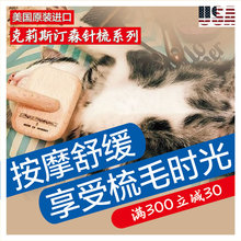 美国克莉斯汀森克里斯汀森梳克家梳子针梳狗猫开结去浮毛拉毛蓬松