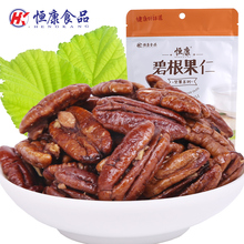 恒康食品 奶油味碧根果仁108g独立小包装 山核桃仁坚果果仁