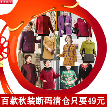 妈妈秋装外套毛呢奶奶装60岁80中老年女装秋冬新款短大衣老人上衣图片
