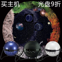 HOMESTAR Classic Original3代投影仪星空灯亮度高世嘉原装生日礼