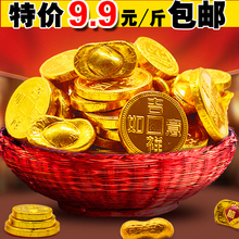 宝巧克力蛋糕装 饰性金币巧克力散装 包邮 饰散装 500g元 糖果1斤