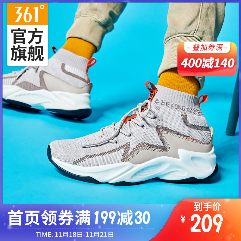 361 men's shoes, sports shoes, 2019 autumn new high cut breathable trend, lightweight Q elastic running casual shoes, men