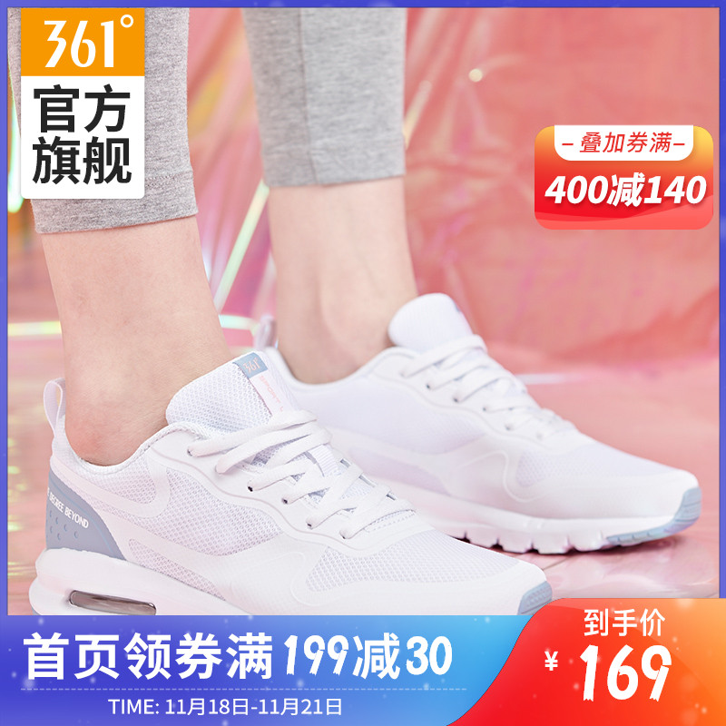 361 women's shoes, sports shoes, 2019 autumn mesh air cushion cushioning running shoes, lightweight and breathable white casual shoes