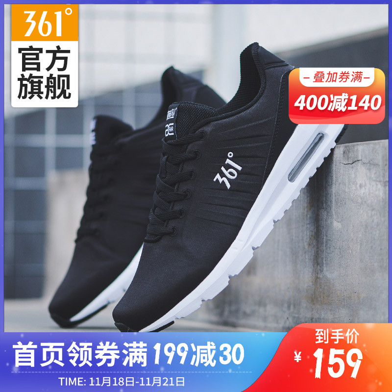 361 men's shoes, sports shoes, genuine shoes, shock absorption air cushion, anti slip running shoes, lightweight casual shoes, running shoes for men