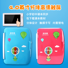 易学典点读机E1触屏小学生初中课本同步学习机步步升高新品早教机