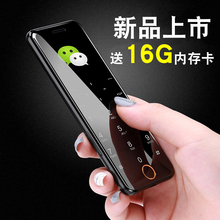 ulcool/优乐酷 V6卡片手机电信超薄学生迷你超小直板袖珍备用微型