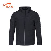 贵人鸟男士反季清仓特价保暖加厚羽绒服断码清仓黑色连帽运动外套