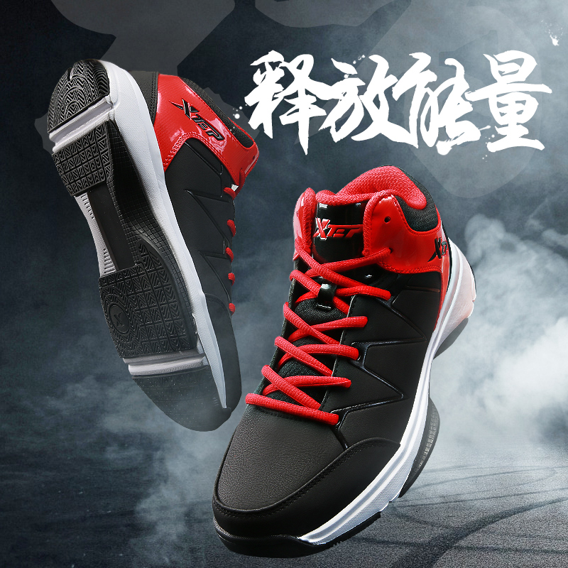Special step basketball shoes, men's shoes, authentic 2019 summer shock absorption and wear-resistant sports shoes, student shoes, anti slip high top sneakers