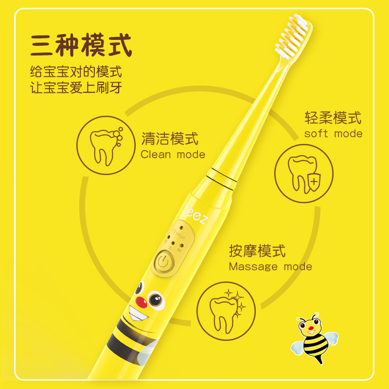 teethroad�ݵ���ͯ�綯��ˢK3