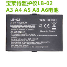 A6??榧嗷ひ亲吮︼绯?宝莱特心电监护仪