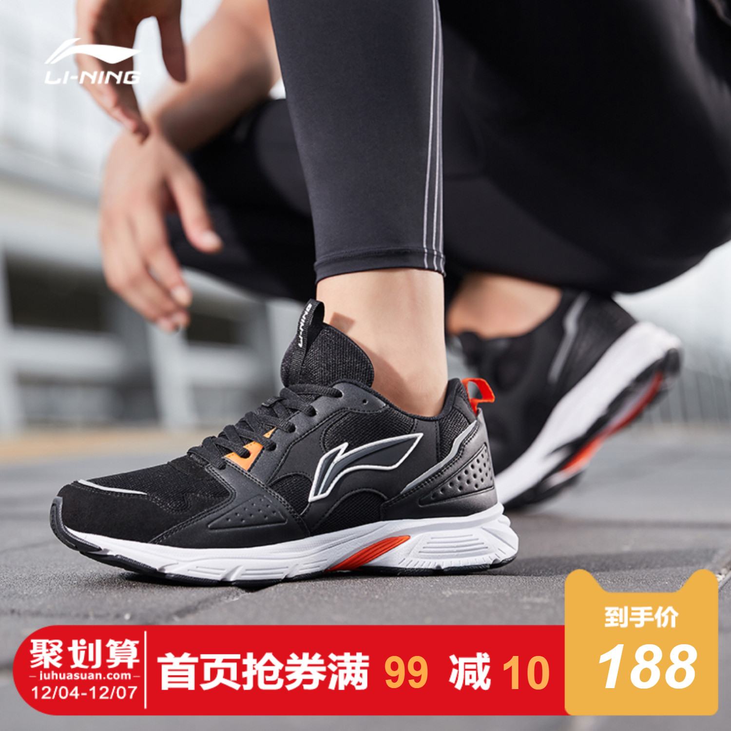 Li Ning Running Shoe Men's Shoe 2019 New Shock Absorbing Running Shoe Low Top Sports Shoe ARHP231