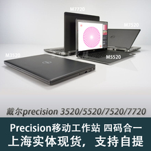 m3520 戴尔 m7510 m7520 5520 Dell Precision m7710 m5510 m7720
