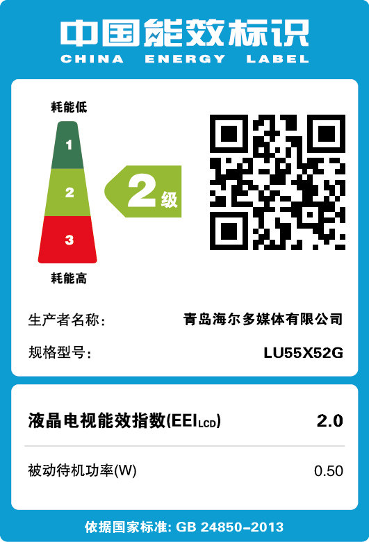 ��������ƽ�����LU55X52G3D