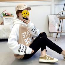 加绒加厚卫衣女装秋冬季2018新款韩版宽松学生上衣服长袖连帽外套图片