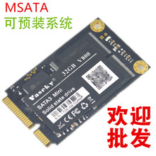 威士奇固态硬盘msata 64g 32G 120G 1.8寸sata3迷你SSD 240G 128G