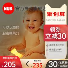 德国NUK小夜灯卧室床头护眼新生儿婴儿宝宝睡眠智能插电喂奶哺乳