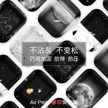 创意苹果蓝牙耳机套卡通可爱airpods保护套防摔挂绳全包硬皮套壳