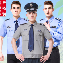 衬衫 2011式保安制服夏装 保安工作服套装 男长袖 短袖 春秋装 衬衣夏天