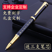 英雄签字笔金属中性笔商务笔高地士宝珠笔签名笔签约签单笔黑色碳素笔水笔礼盒免费定做礼品笔定制logo刻字
