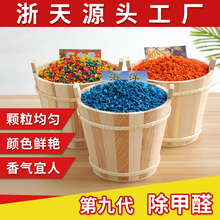 小木桶地摊香包香薰石创业套餐热卖 纳米香石厂家直销香料地摊散装