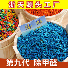 包邮 苏氏纳米香石八代草木梨花石跑江湖庙会摆地摊香薰石香包耀桂