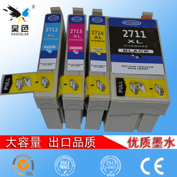 昊色兼容EPSON27XLT2711墨盒WF-3620DWF3640DTWF7110DTW墨盒