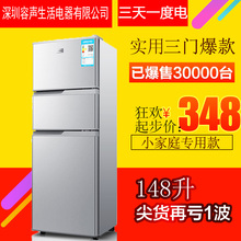家用出租房138升小型家用双门电冰箱两门节能三门152宿舍冷冻冷藏