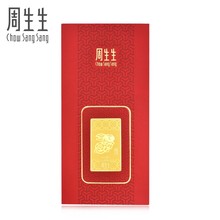 周生生Au999.9黄金压岁钱生肖兔金片90861D定价