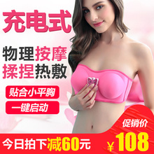 胸部按摩器女变增大揉捏多功能产后丰乳器少女家用电动丰胸仪器女