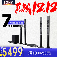 Sony/索尼 BDV-N9200WL 3D蓝光无线蓝牙5.1家庭影院套装组合音响