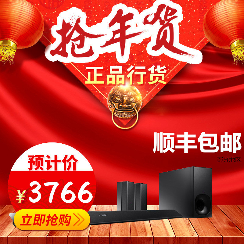 Sony\/索尼 HT-RT5 HT-NT5回音壁家庭影院套装