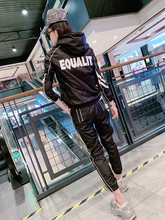 防晒服女 两件套潮2019秋季新款 韩版 休闲女夏装 修身 连帽运动服套装