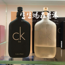 One中性香水100 Klein 现货 香港美妆店Calvin 200ML 男女
