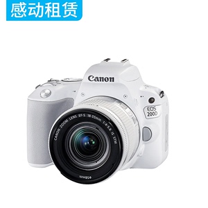 出租Canon/佳能EOS200D单反相机入门级佳能高清数码旅游租赁