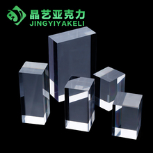 亚克力水晶方块化妆品展示台珠宝摄影道具有机玻璃饰品陈列展示架