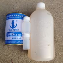 京胡二胡蒙皮专用胶水红木乐器制作上海铁锚101聚氨酯胶水甲乙组