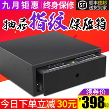 锁隐形保管柜 全钢指纹抽屉式保险箱家用衣柜隐藏式保险柜小型密码