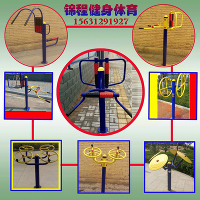 户外腰背按摩器